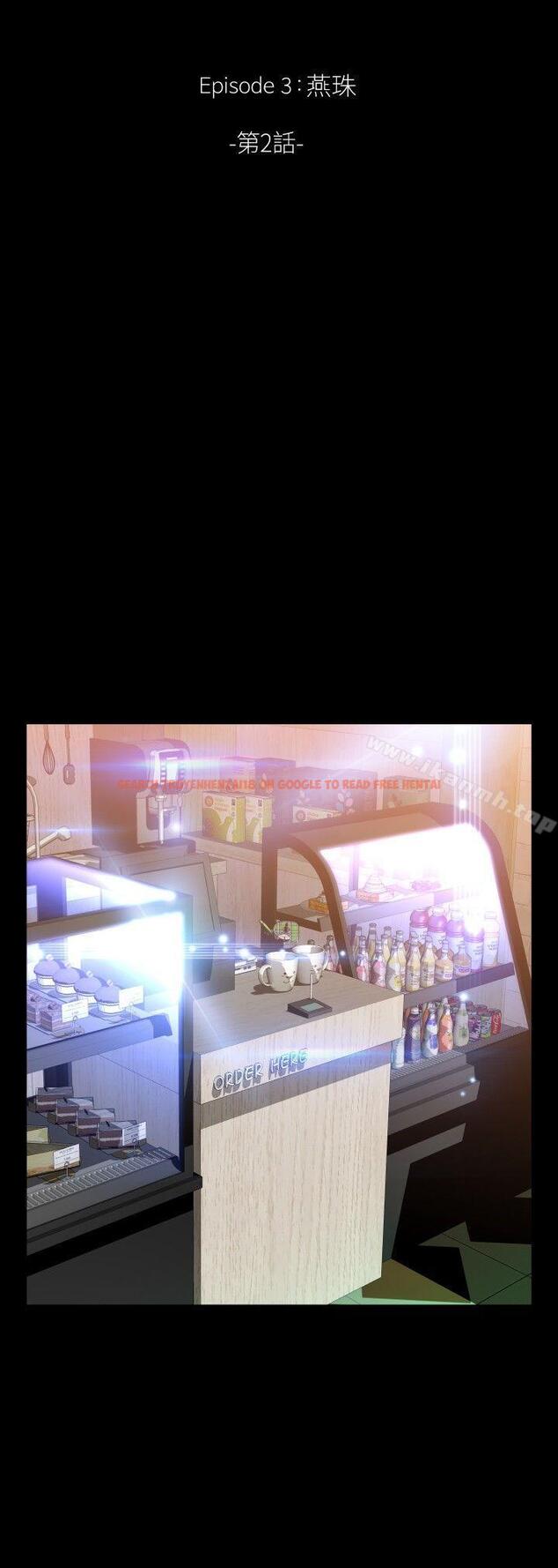 查看漫画戀愛輔助器 - 外傳-第13話 - www.tymanga.com中的68139图片