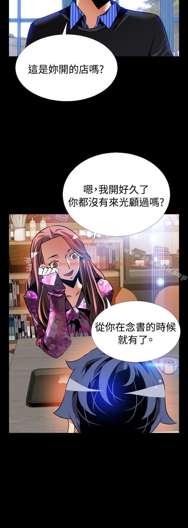 查看漫画戀愛輔助器 - 外傳-第13話 - www.tymanga.com中的68170图片