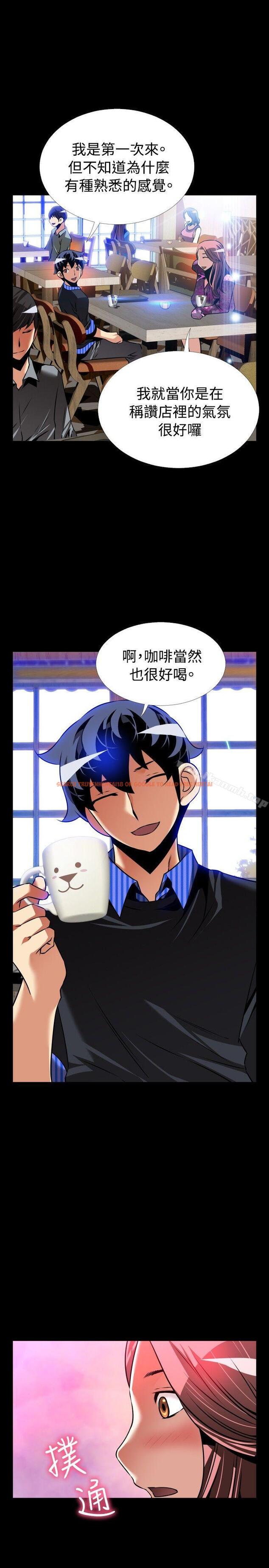 查看漫画戀愛輔助器 - 外傳-第13話 - www.tymanga.com中的68179图片