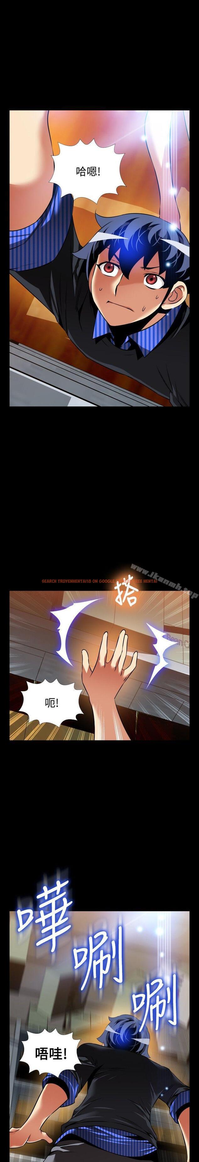 查看漫画戀愛輔助器 - 外傳-第13話 - www.tymanga.com中的68409图片