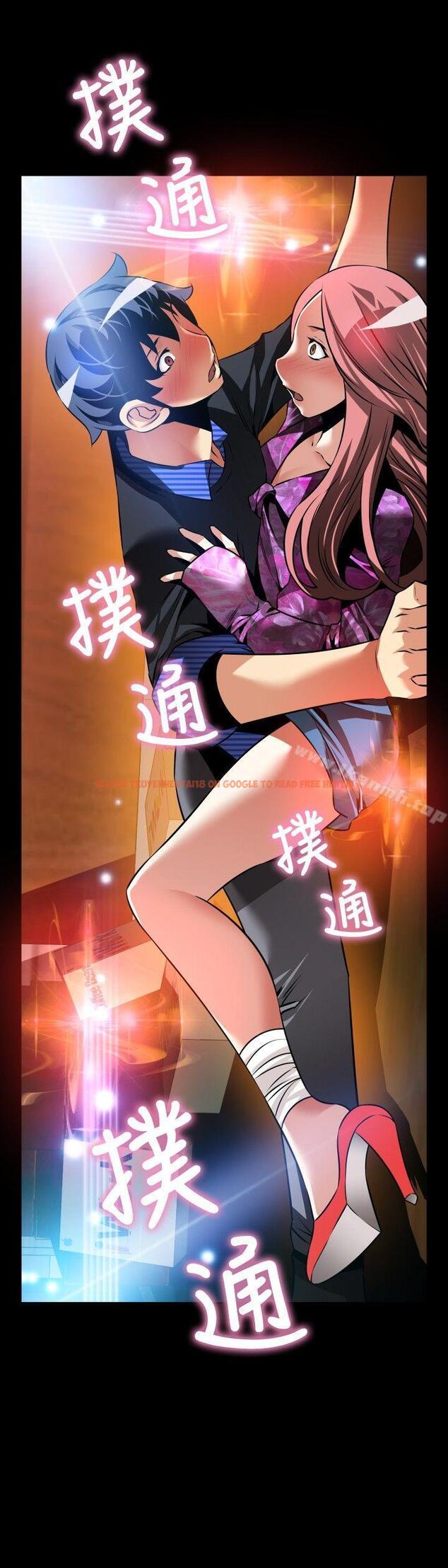 查看漫画戀愛輔助器 - 外傳-第13話 - www.tymanga.com中的68471图片