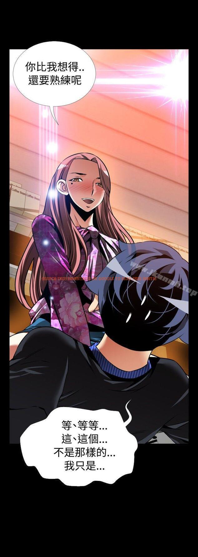 查看漫画戀愛輔助器 - 外傳-第13話 - www.tymanga.com中的68524图片