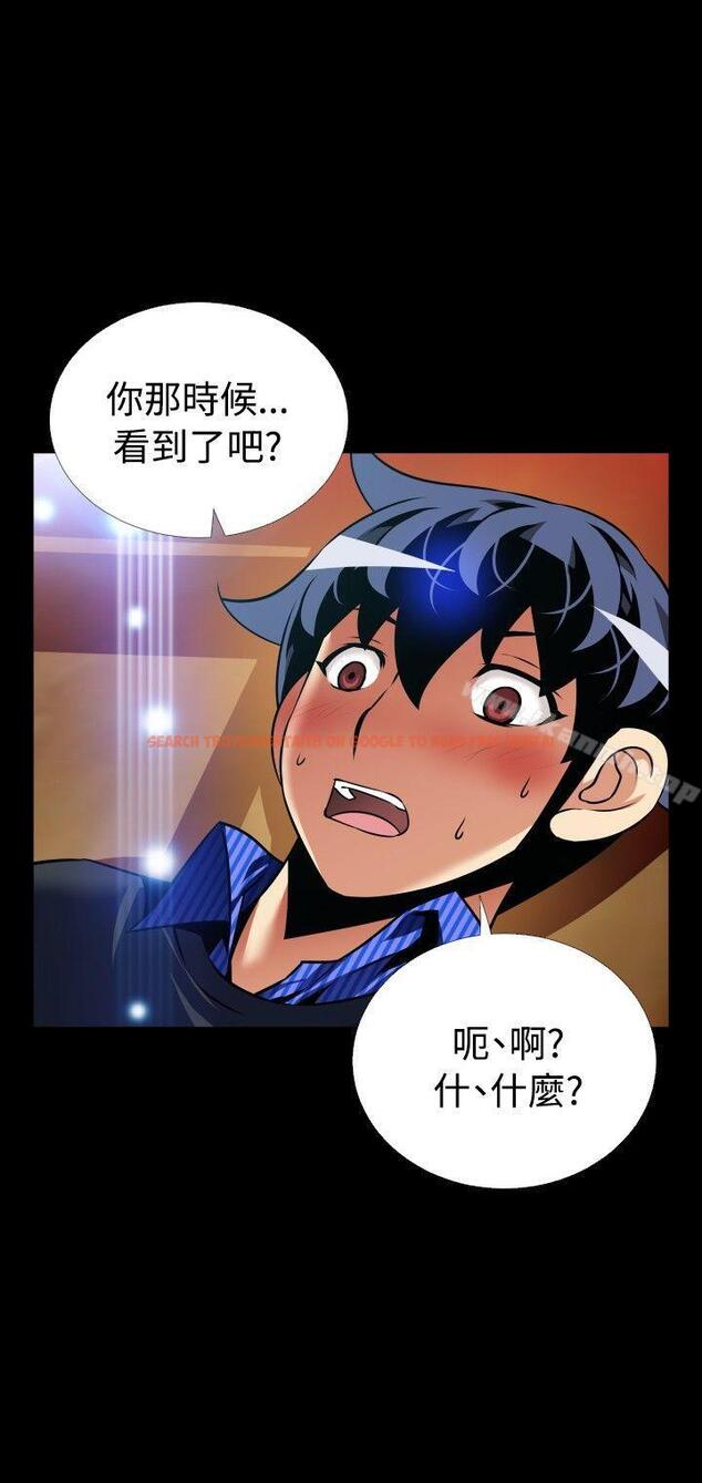 查看漫画戀愛輔助器 - 外傳-第13話 - www.tymanga.com中的68588图片