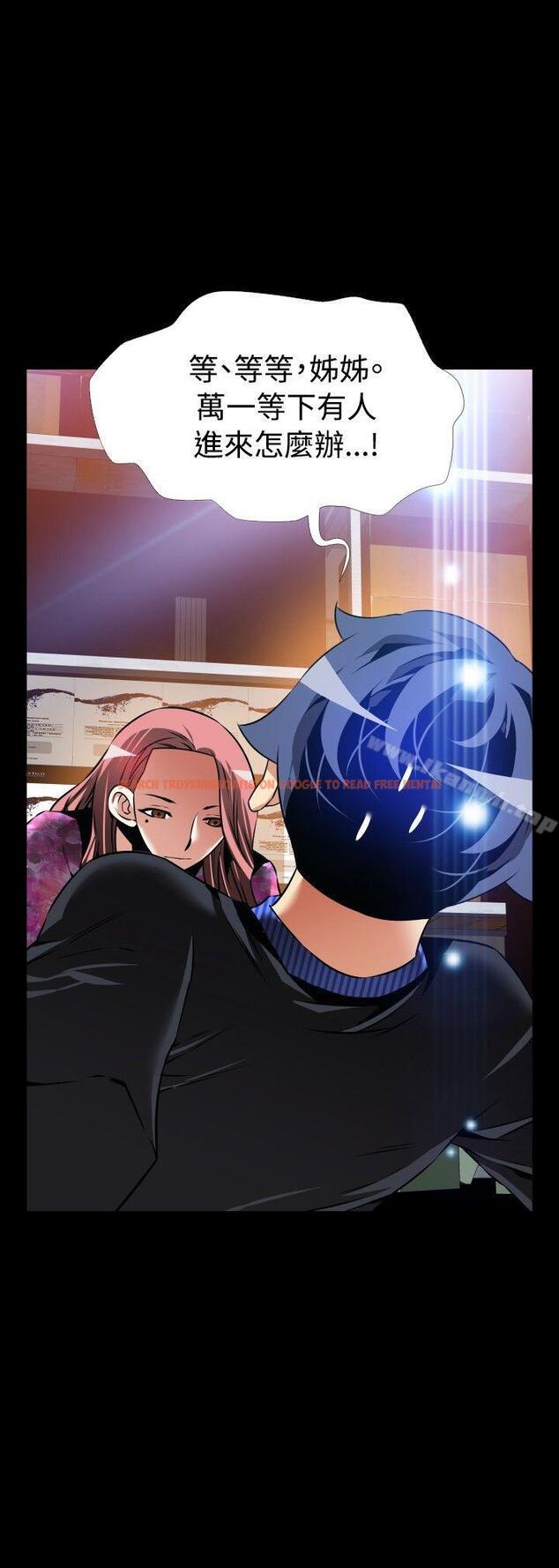 查看漫画戀愛輔助器 - 外傳-第13話 - www.tymanga.com中的68625图片