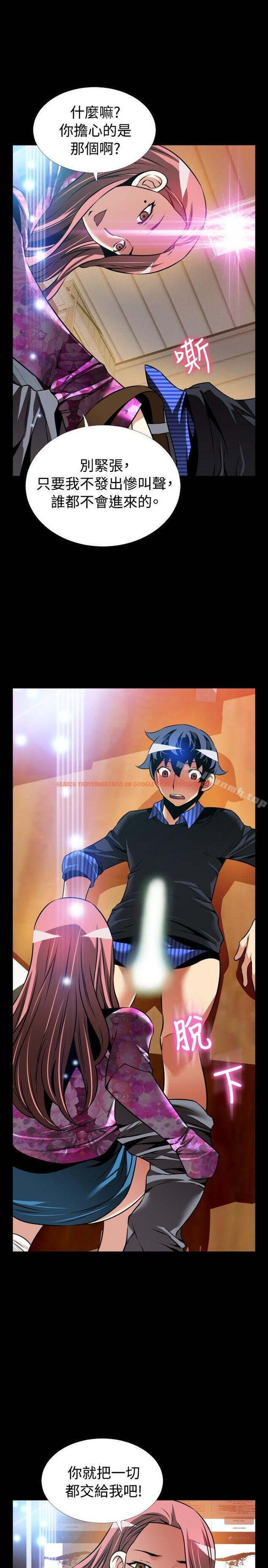 查看漫画戀愛輔助器 - 外傳-第13話 - www.tymanga.com中的68635图片