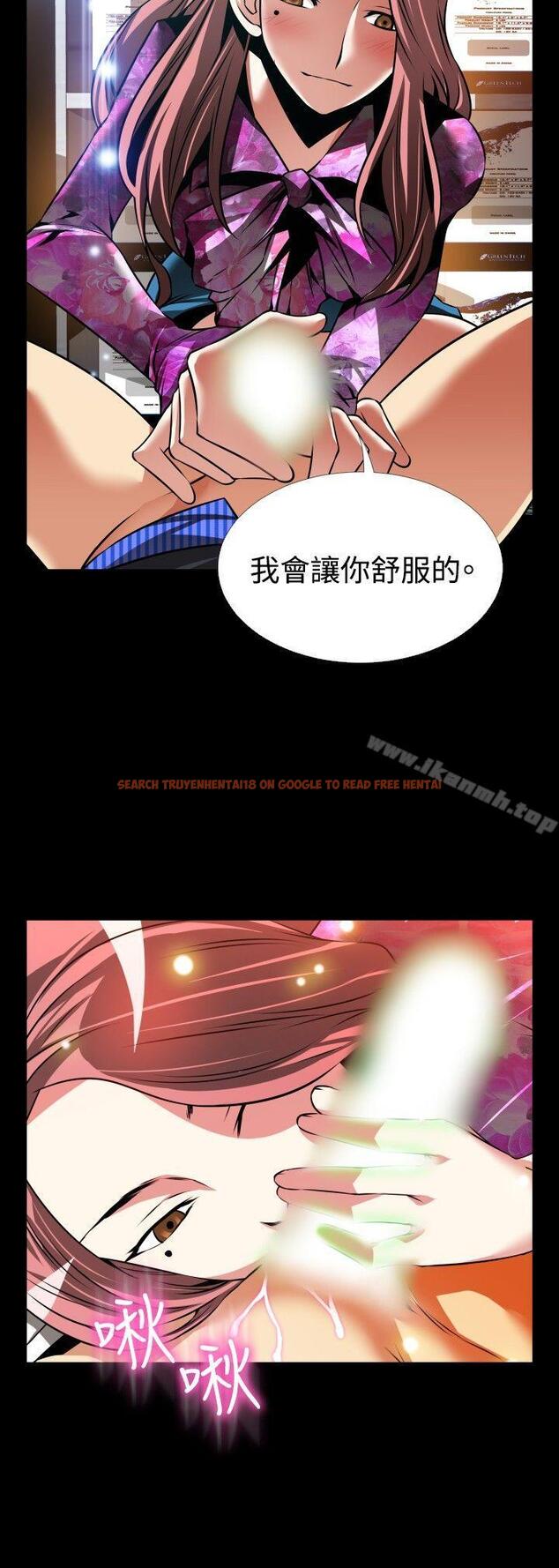 查看漫画戀愛輔助器 - 外傳-第13話 - www.tymanga.com中的68657图片