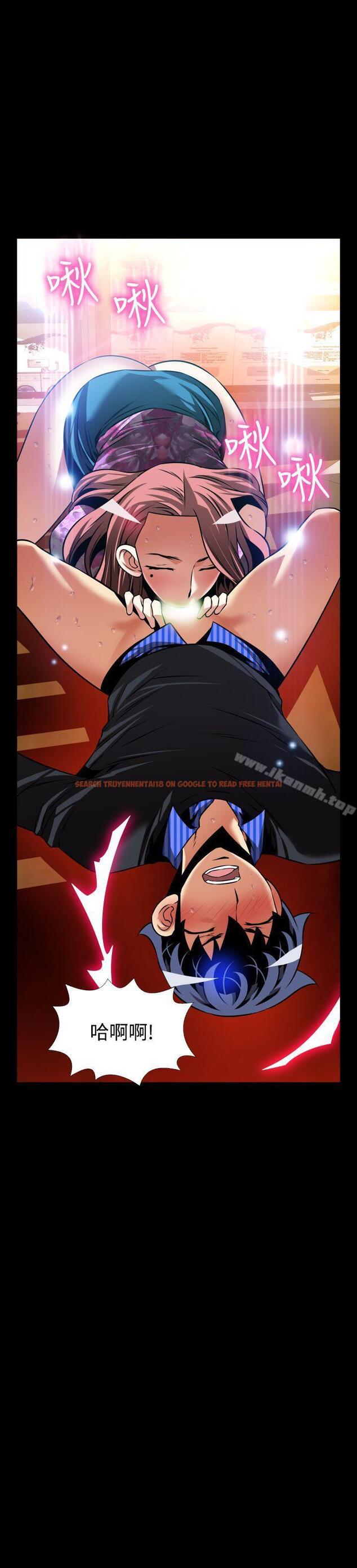 查看漫画戀愛輔助器 - 外傳-第13話 - www.tymanga.com中的68682图片