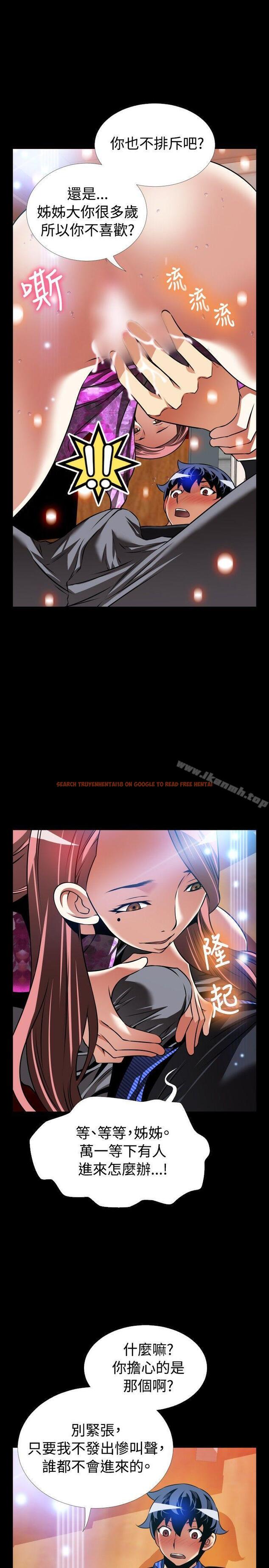 查看漫画戀愛輔助器 - 外傳-第14話 - www.tymanga.com中的68698图片 查看漫画戀愛輔助器 - 外傳-第14話 - www.tymanga.com中的68698图片