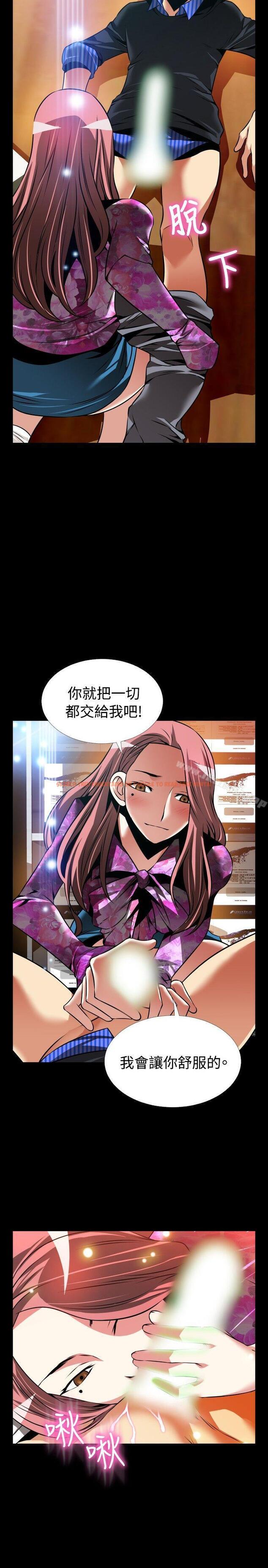 查看漫画戀愛輔助器 - 外傳-第14話 - www.tymanga.com中的68721图片 查看漫画戀愛輔助器 - 外傳-第14話 - www.tymanga.com中的68721图片