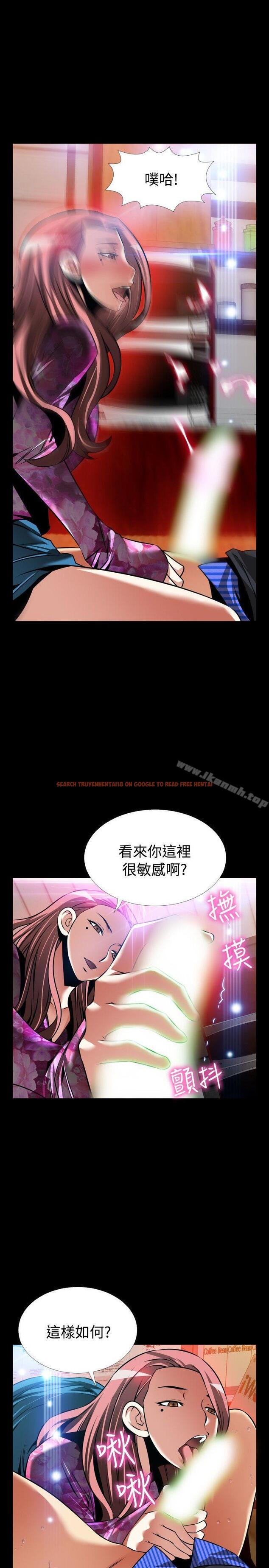 查看漫画戀愛輔助器 - 外傳-第14話 - www.tymanga.com中的68792图片 查看漫画戀愛輔助器 - 外傳-第14話 - www.tymanga.com中的68792图片