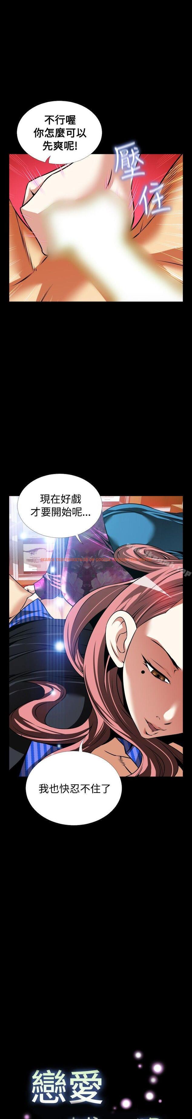 查看漫画戀愛輔助器 - 外傳-第14話 - www.tymanga.com中的68842图片 查看漫画戀愛輔助器 - 外傳-第14話 - www.tymanga.com中的68842图片