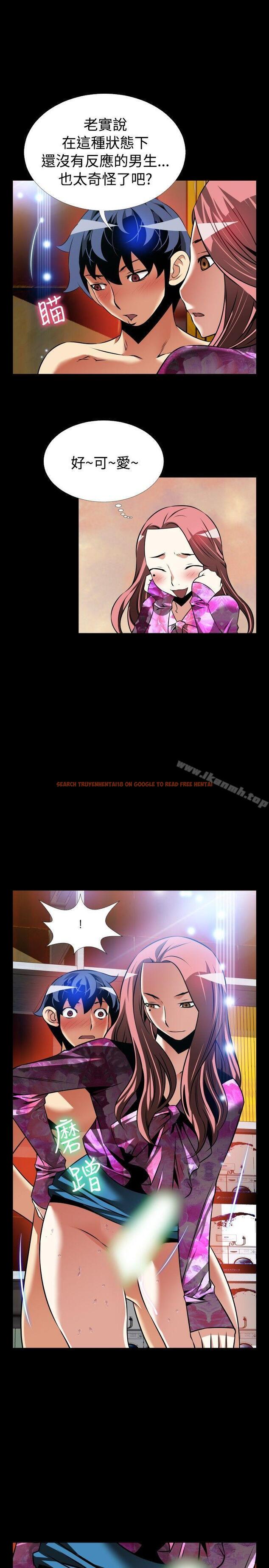 查看漫画戀愛輔助器 - 外傳-第14話 - www.tymanga.com中的68901图片 查看漫画戀愛輔助器 - 外傳-第14話 - www.tymanga.com中的68901图片