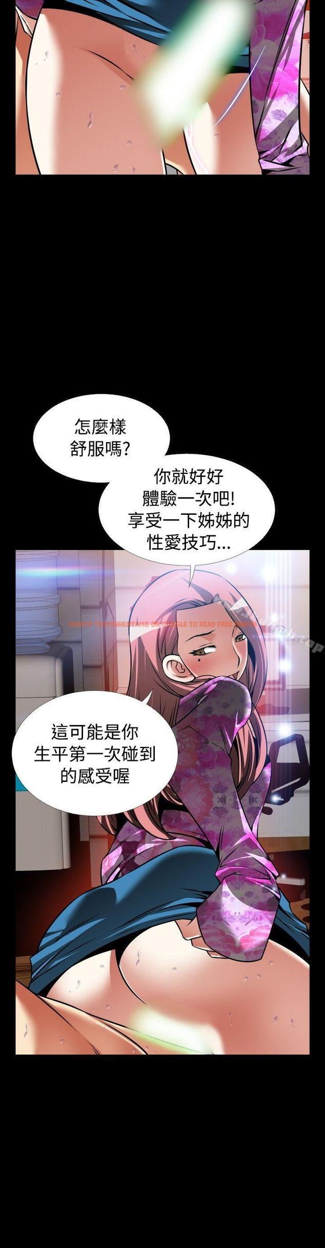 查看漫画戀愛輔助器 - 外傳-第14話 - www.tymanga.com中的68939图片 查看漫画戀愛輔助器 - 外傳-第14話 - www.tymanga.com中的68939图片