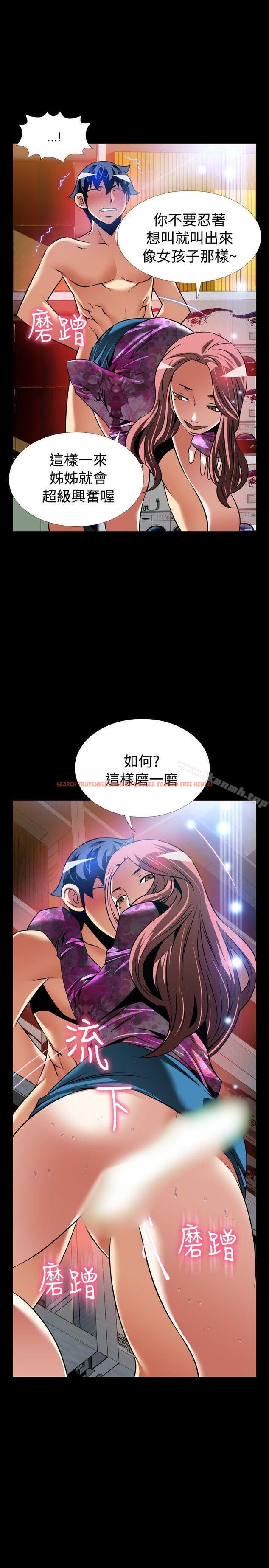 查看漫画戀愛輔助器 - 外傳-第14話 - www.tymanga.com中的68946图片 查看漫画戀愛輔助器 - 外傳-第14話 - www.tymanga.com中的68946图片