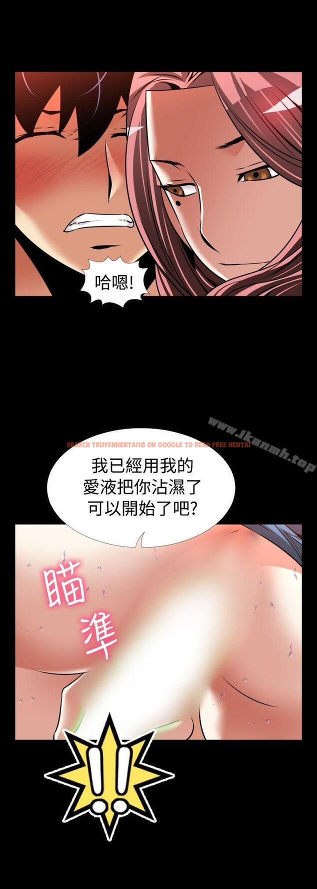 查看漫画戀愛輔助器 - 外傳-第14話 - www.tymanga.com中的68967图片 查看漫画戀愛輔助器 - 外傳-第14話 - www.tymanga.com中的68967图片