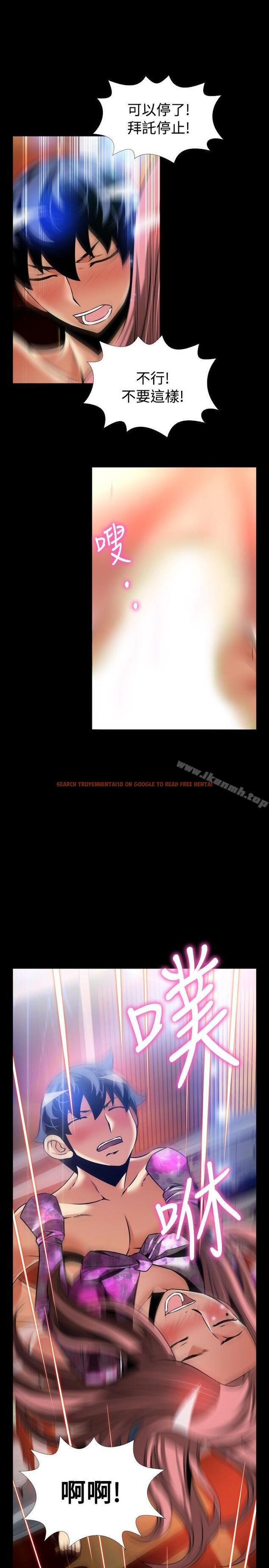 查看漫画戀愛輔助器 - 外傳-第14話 - www.tymanga.com中的68979图片 查看漫画戀愛輔助器 - 外傳-第14話 - www.tymanga.com中的68979图片