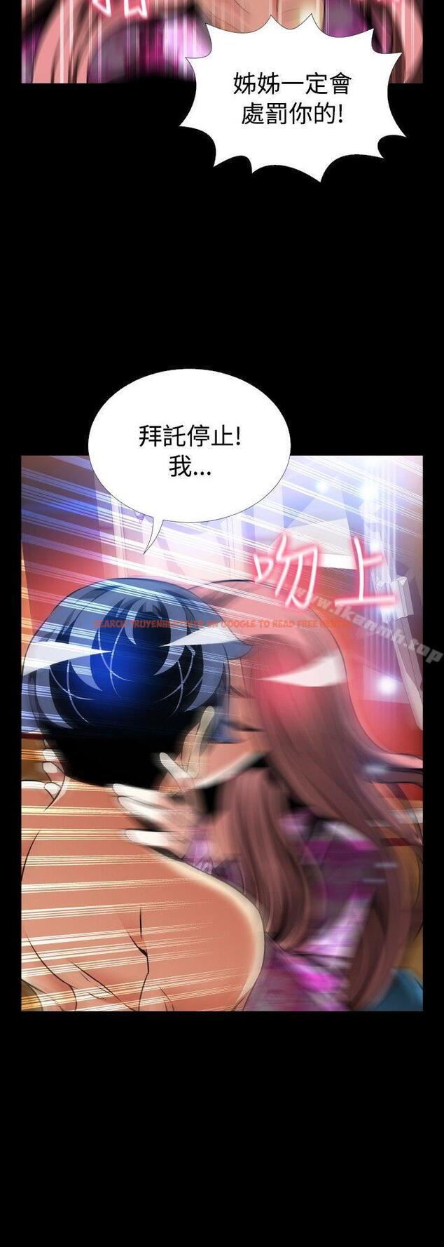 查看漫画戀愛輔助器 - 外傳-第14話 - www.tymanga.com中的69028图片 查看漫画戀愛輔助器 - 外傳-第14話 - www.tymanga.com中的69028图片