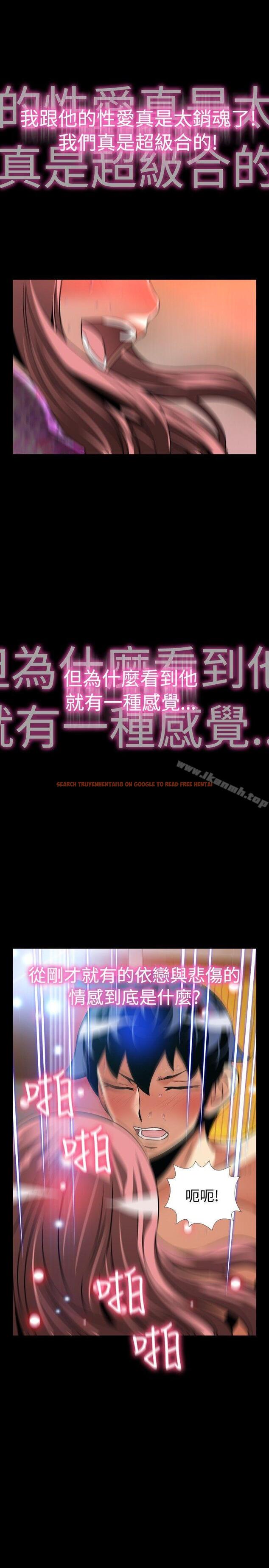 查看漫画戀愛輔助器 - 外傳-第14話 - www.tymanga.com中的69115图片 查看漫画戀愛輔助器 - 外傳-第14話 - www.tymanga.com中的69115图片