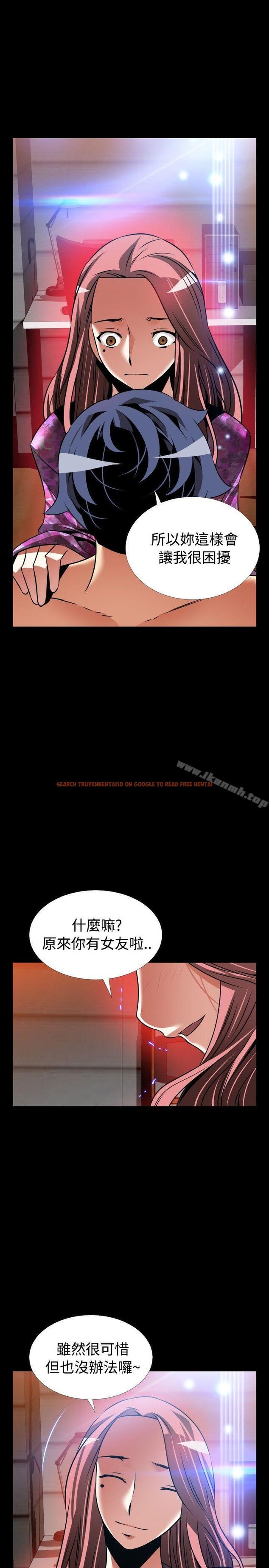 查看漫画戀愛輔助器 - 外傳-第14話 - www.tymanga.com中的69206图片 查看漫画戀愛輔助器 - 外傳-第14話 - www.tymanga.com中的69206图片