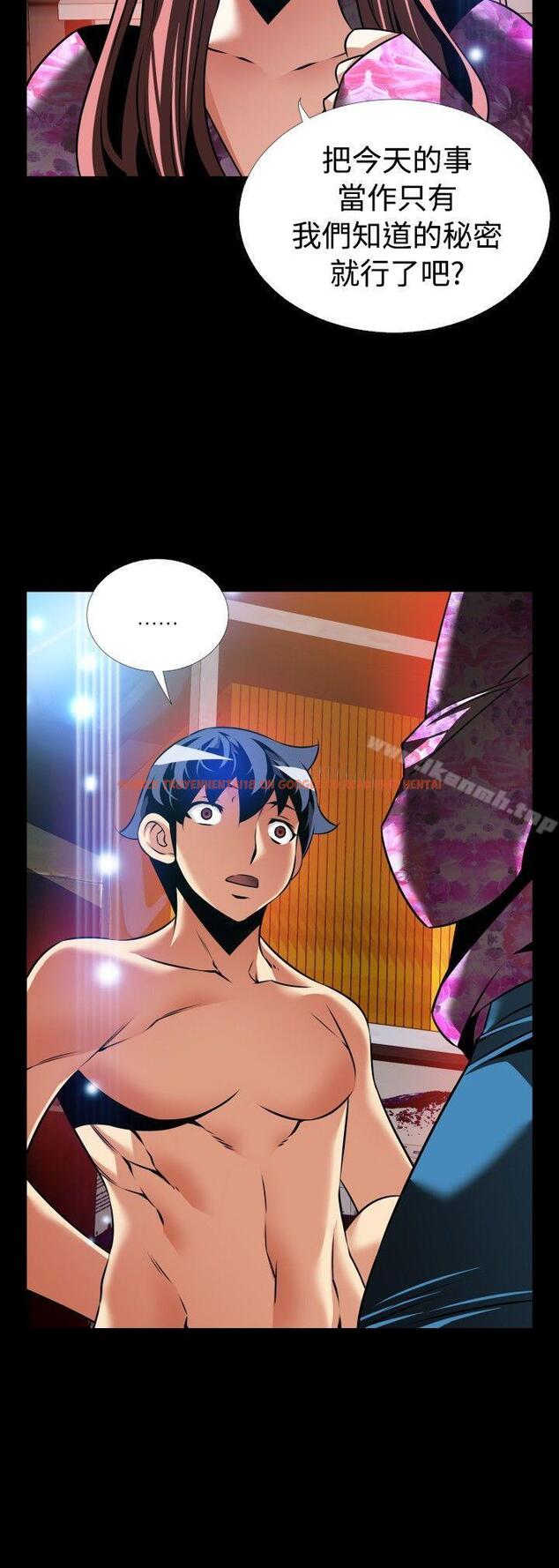 查看漫画戀愛輔助器 - 外傳-第14話 - www.tymanga.com中的69224图片 查看漫画戀愛輔助器 - 外傳-第14話 - www.tymanga.com中的69224图片