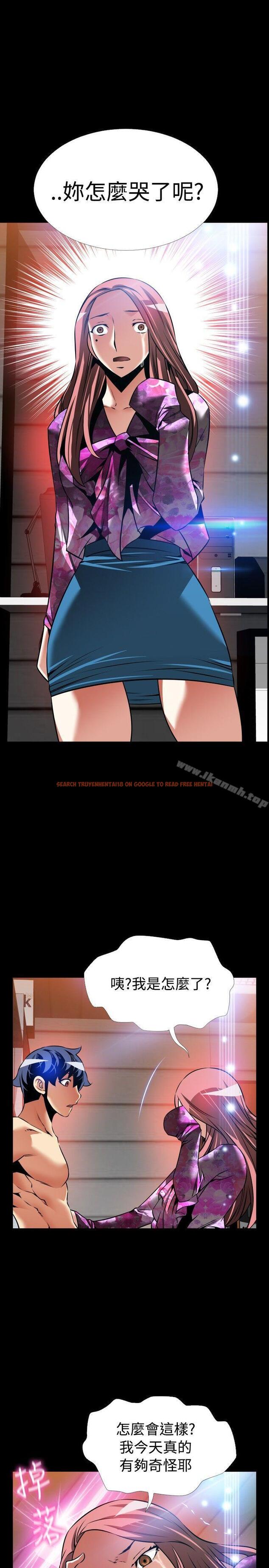 查看漫画戀愛輔助器 - 外傳-第14話 - www.tymanga.com中的69234图片 查看漫画戀愛輔助器 - 外傳-第14話 - www.tymanga.com中的69234图片