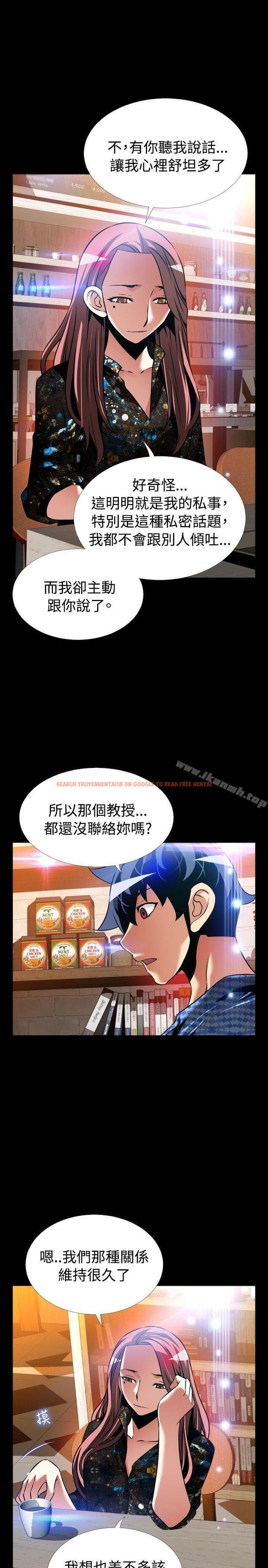 查看漫画戀愛輔助器 - 外傳-第15話 - www.tymanga.com中的69435图片