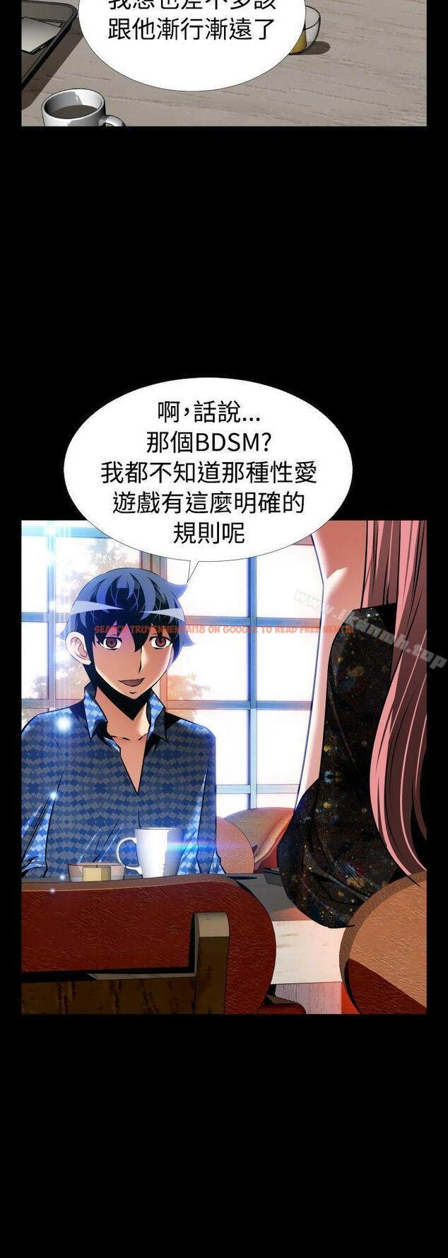 查看漫画戀愛輔助器 - 外傳-第15話 - www.tymanga.com中的69463图片