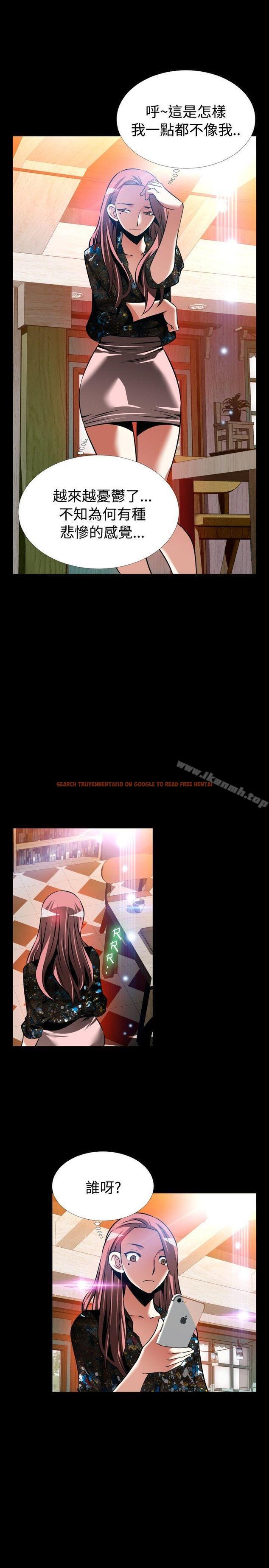 查看漫画戀愛輔助器 - 外傳-第15話 - www.tymanga.com中的69519图片