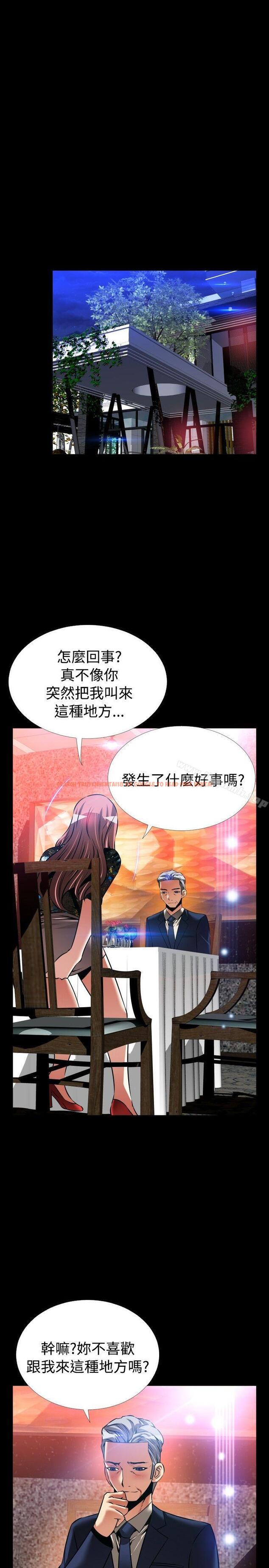 查看漫画戀愛輔助器 - 外傳-第15話 - www.tymanga.com中的69643图片