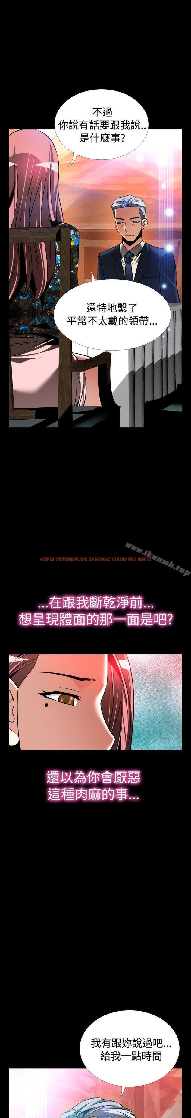 查看漫画戀愛輔助器 - 外傳-第15話 - www.tymanga.com中的69680图片