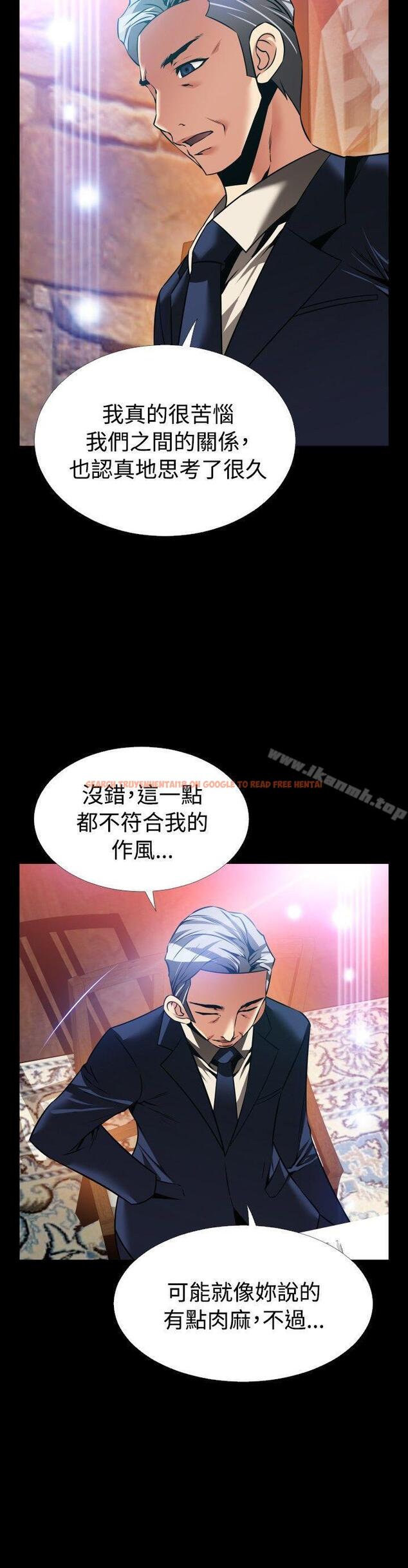 查看漫画戀愛輔助器 - 外傳-第15話 - www.tymanga.com中的69707图片