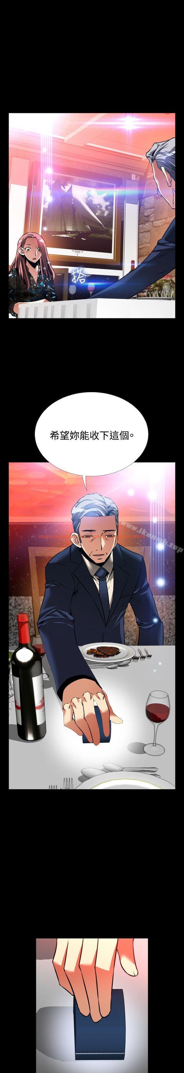 查看漫画戀愛輔助器 - 外傳-第15話 - www.tymanga.com中的69717图片