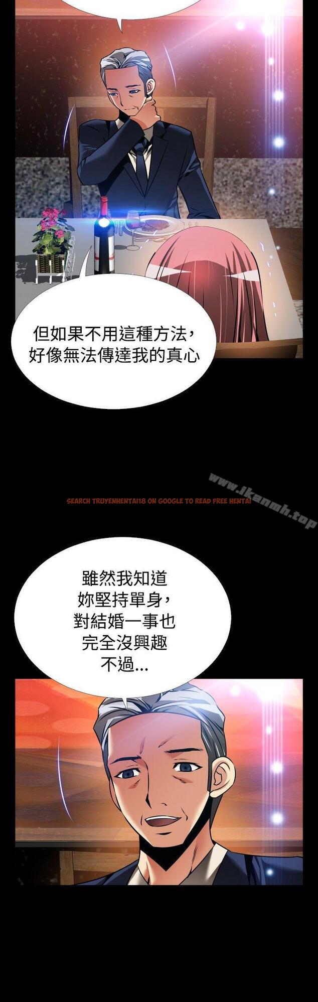 查看漫画戀愛輔助器 - 外傳-第15話 - www.tymanga.com中的69816图片