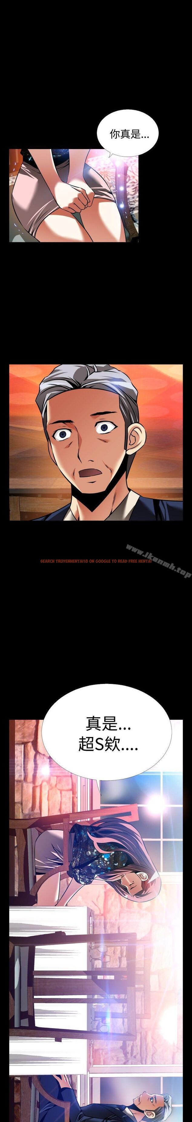 查看漫画戀愛輔助器 - 外傳-第15話 - www.tymanga.com中的69830图片