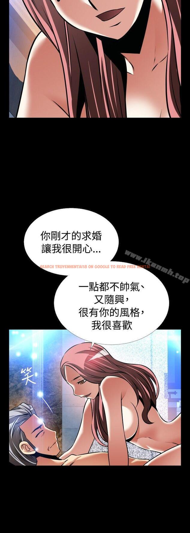 查看漫画戀愛輔助器 - 外傳-第15話 - www.tymanga.com中的69915图片