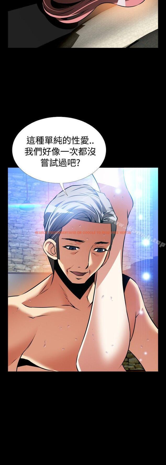 查看漫画戀愛輔助器 - 外傳-第15話 - www.tymanga.com中的69933图片