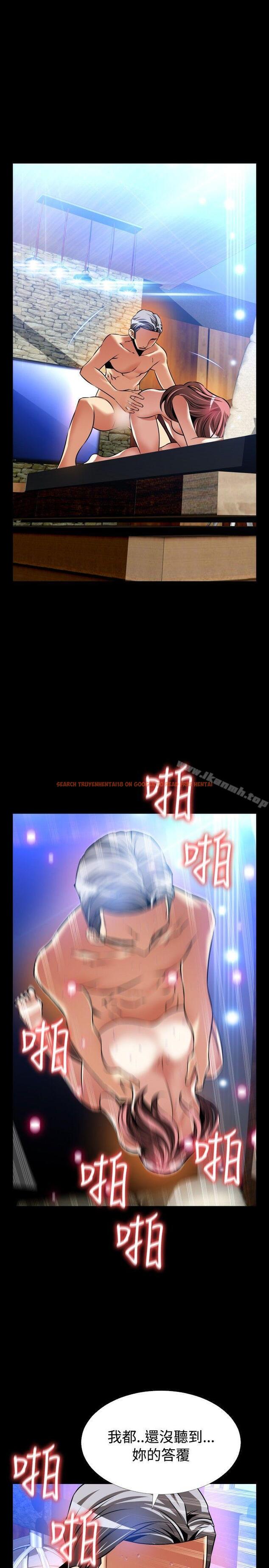 查看漫画戀愛輔助器 - 外傳-第15話 - www.tymanga.com中的69992图片