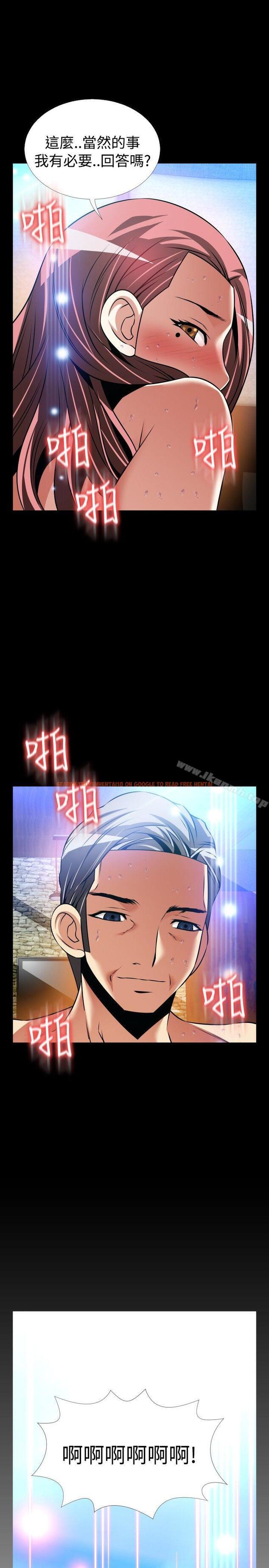 查看漫画戀愛輔助器 - 外傳-第15話 - www.tymanga.com中的70301图片