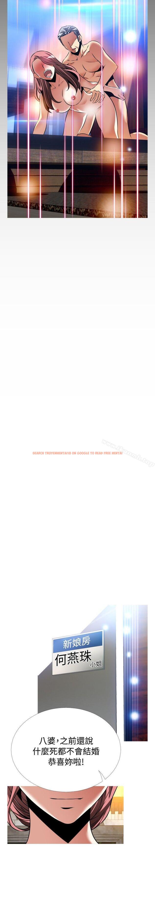 查看漫画戀愛輔助器 - 外傳-第15話 - www.tymanga.com中的70322图片