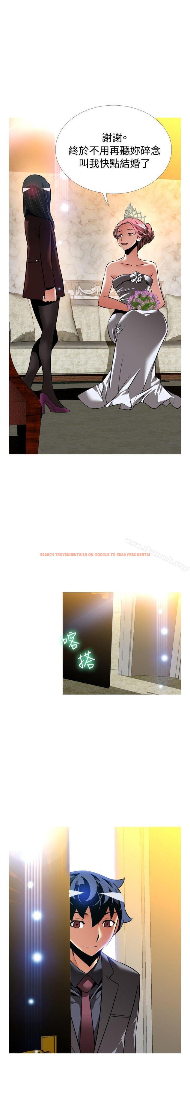 查看漫画戀愛輔助器 - 外傳-第15話 - www.tymanga.com中的70348图片