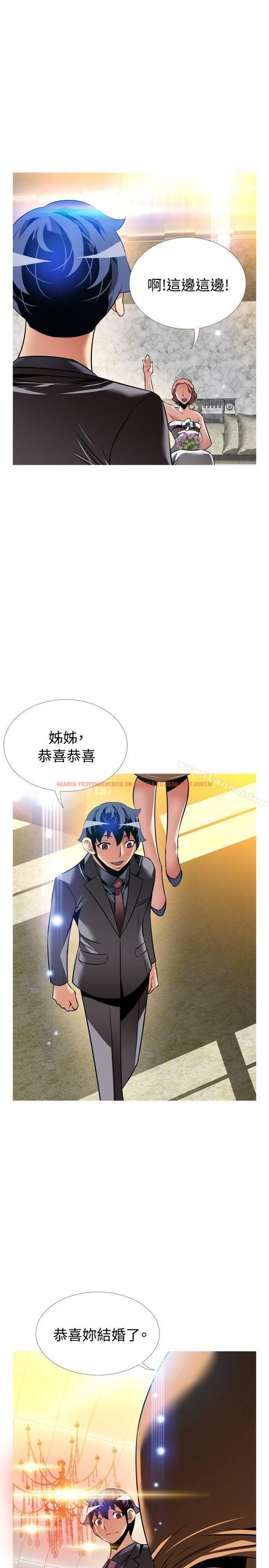 查看漫画戀愛輔助器 - 外傳-第15話 - www.tymanga.com中的70367图片