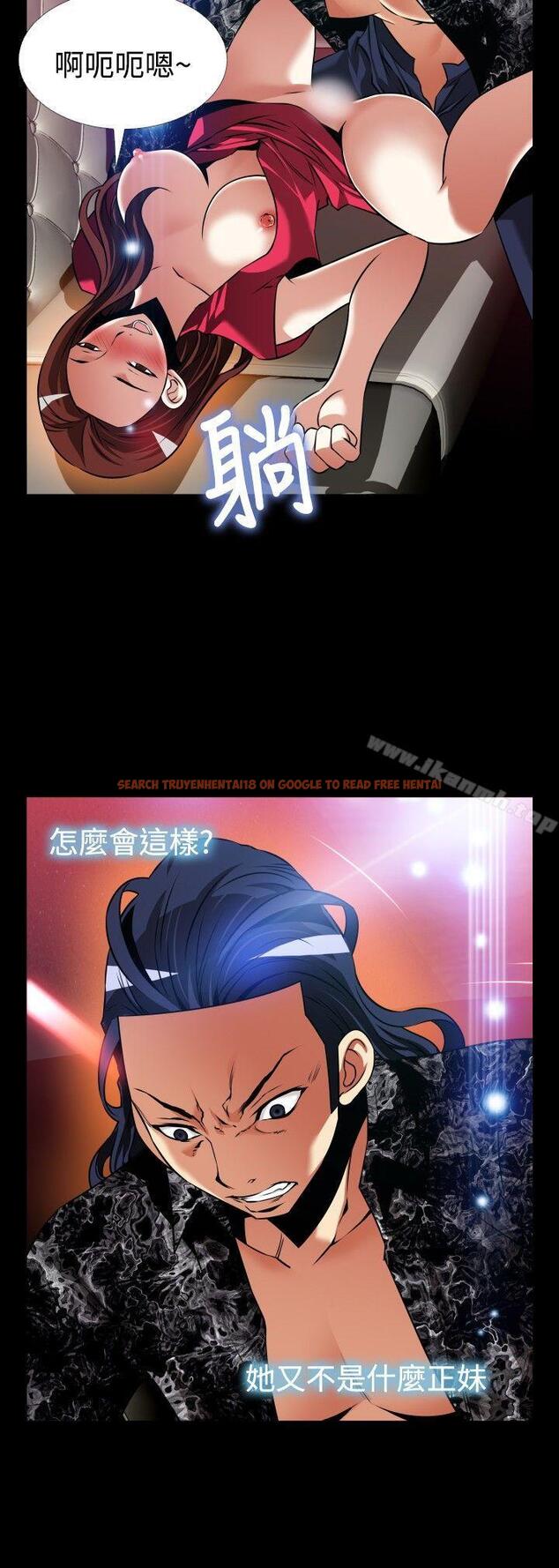 查看漫画戀愛輔助器 - 外傳-第2話 - sayhentaiz.net中的60630图片