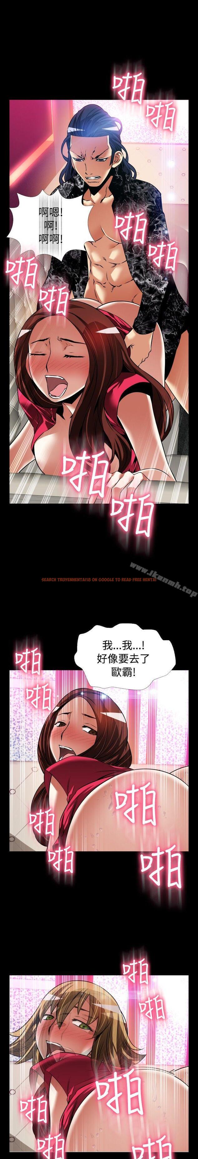 查看漫画戀愛輔助器 - 外傳-第2話 - sayhentaiz.net中的60684图片