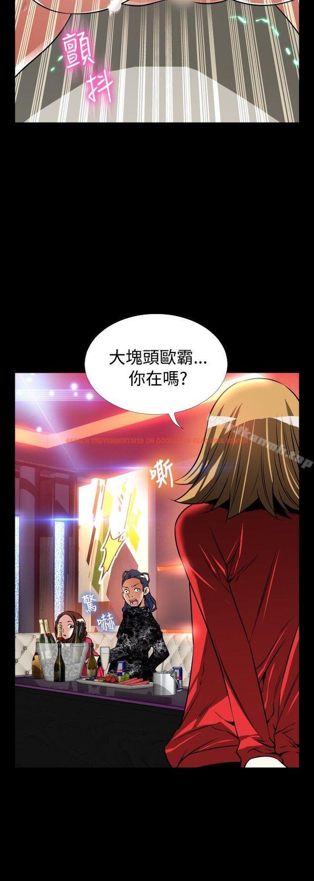 查看漫画戀愛輔助器 - 外傳-第2話 - sayhentaiz.net中的60749图片