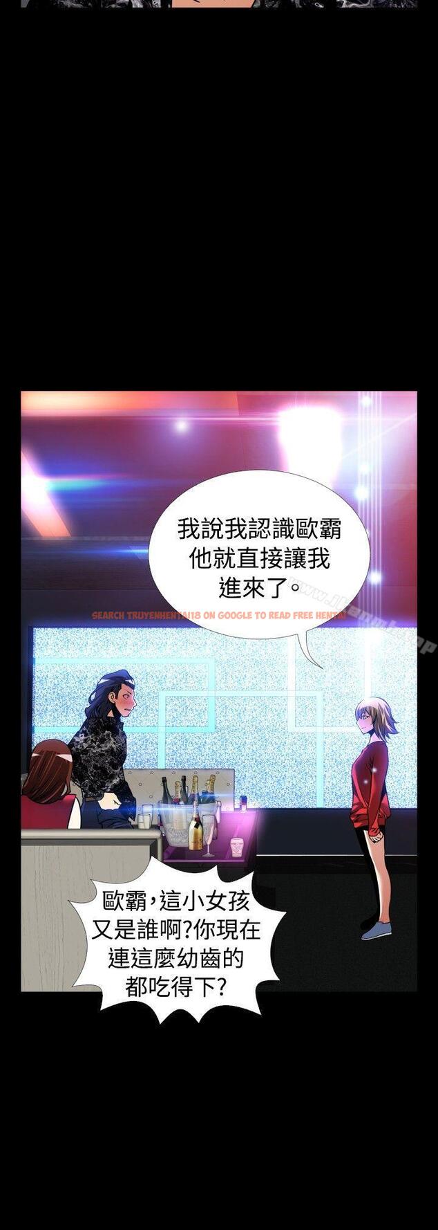 查看漫画戀愛輔助器 - 外傳-第2話 - sayhentaiz.net中的60796图片