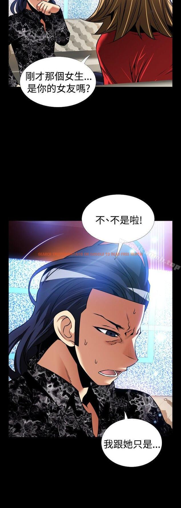 查看漫画戀愛輔助器 - 外傳-第2話 - sayhentaiz.net中的60884图片