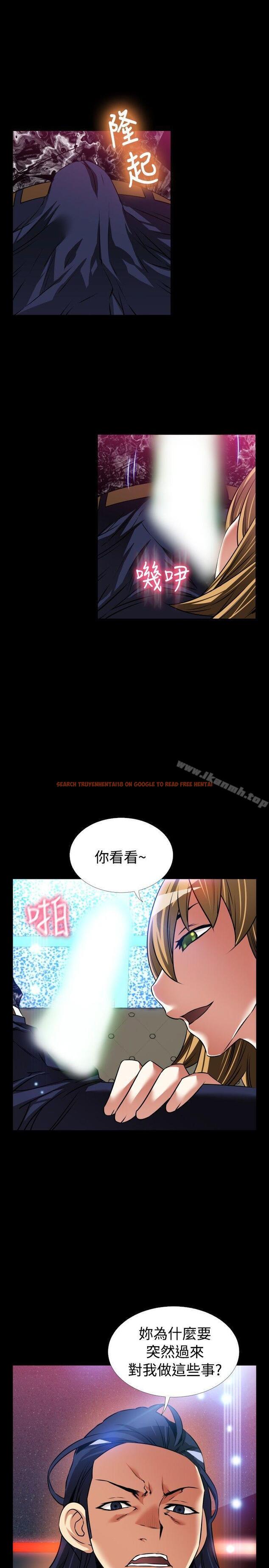 查看漫画戀愛輔助器 - 外傳-第2話 - sayhentaiz.net中的61007图片