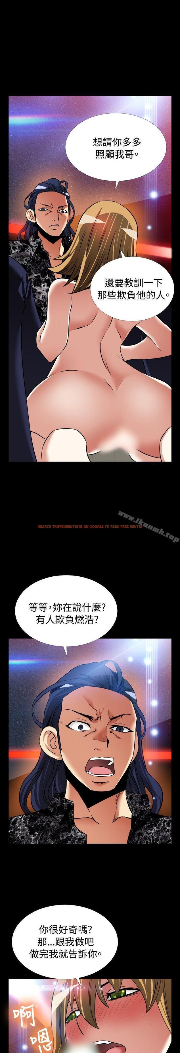 查看漫画戀愛輔助器 - 外傳-第2話 - sayhentaiz.net中的61088图片