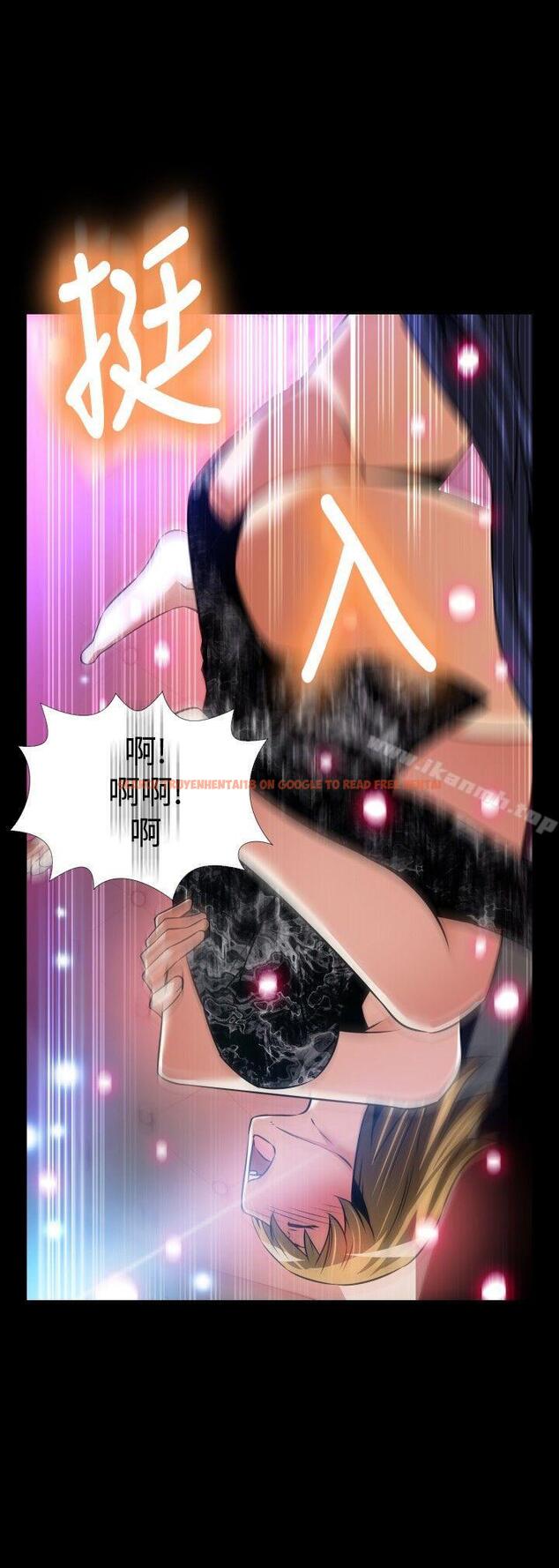 查看漫画戀愛輔助器 - 外傳-第3話 - www.tymanga.com中的230622图片