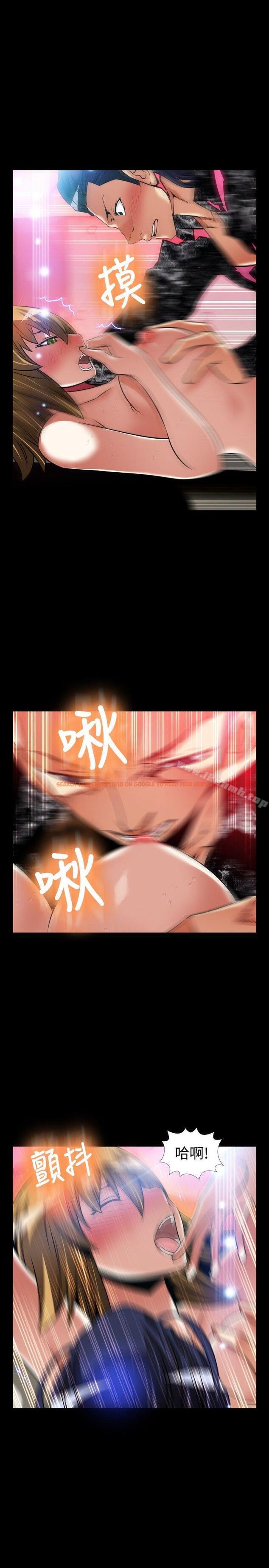 查看漫画戀愛輔助器 - 外傳-第3話 - www.tymanga.com中的61339图片